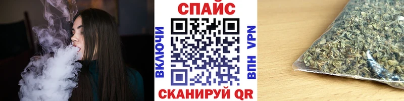 БУТИРАТ вода Краснознаменск