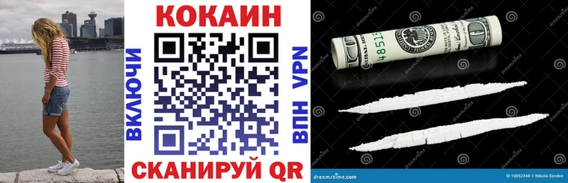 КОКАИН 97% MEGA сайт Краснознаменск