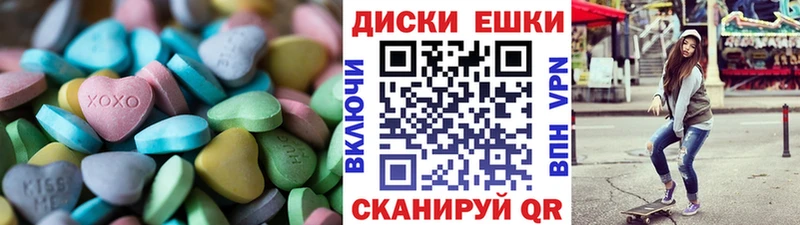 наркота  Краснознаменск  Ecstasy круглые 
