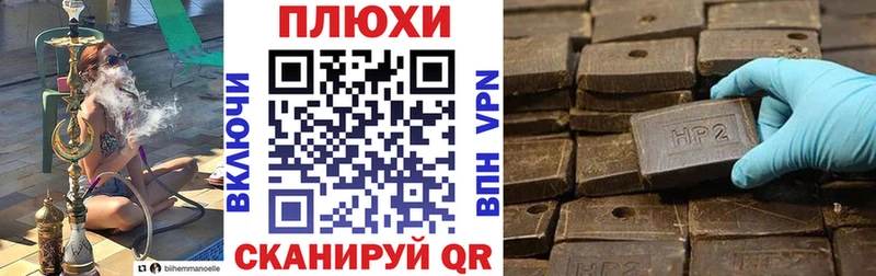 ГАШ гашик  где можно купить   Краснознаменск 
