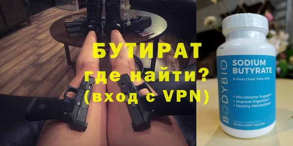 эйфоретик Алексин