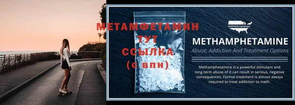 экстази Пересвет