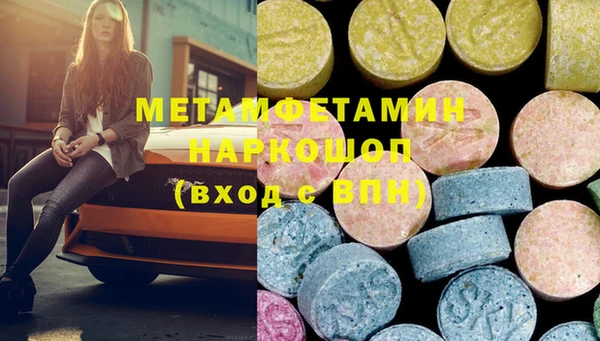 метамфетамин Алзамай