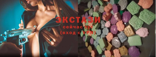 эйфоретик Алексин
