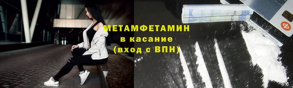 метамфетамин Алзамай