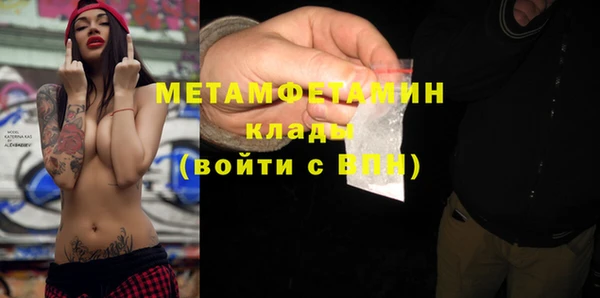 метамфетамин Алзамай