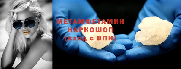 бутират Заводоуковск