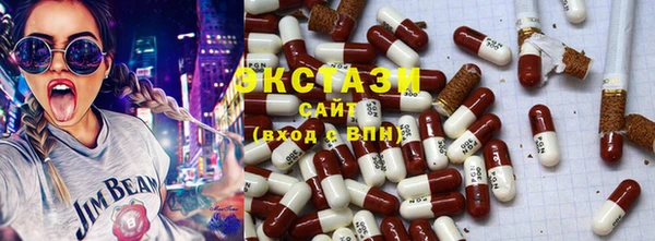 метамфетамин Алзамай