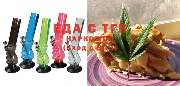 метамфетамин Алзамай