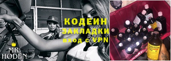 эйфоретик Алексин