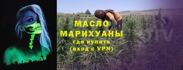 ECSTASY Бердск