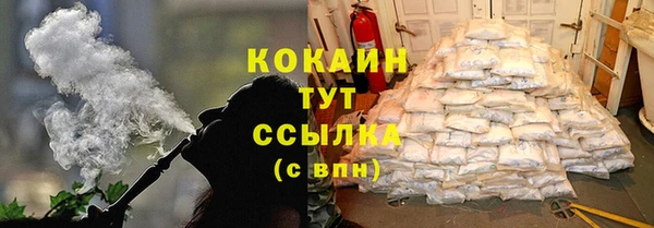 дживик Заволжье