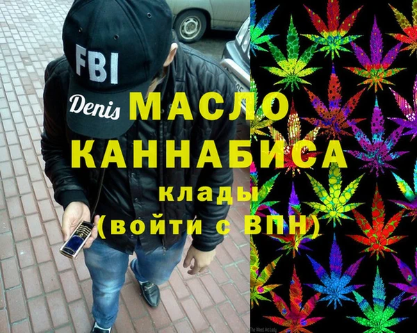 метамфетамин Алзамай