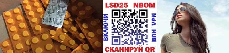 ЛСД экстази кислота Краснознаменск