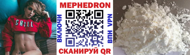 мега ссылка  Краснознаменск  МЯУ-МЯУ мука 
