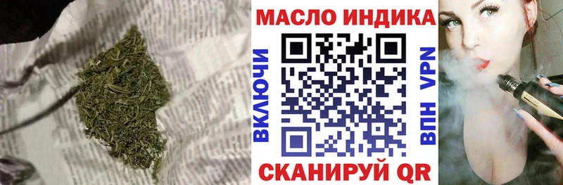 Дистиллят ТГК жижа  Краснознаменск 