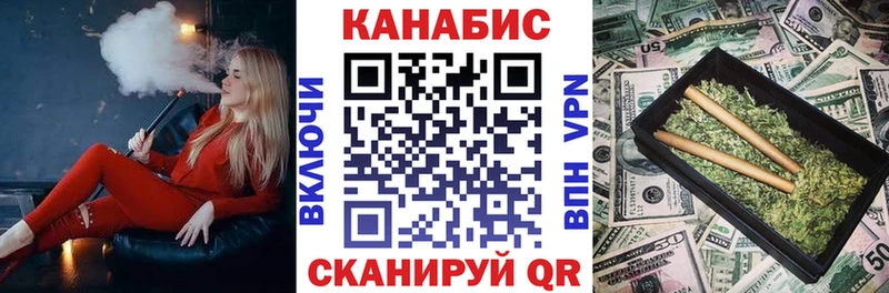 купить закладку  Краснознаменск  ОМГ ОМГ ONION  Шишки марихуана марихуана 